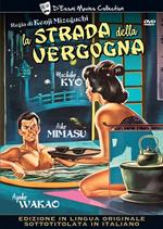 La strada della vergogna (DVD)