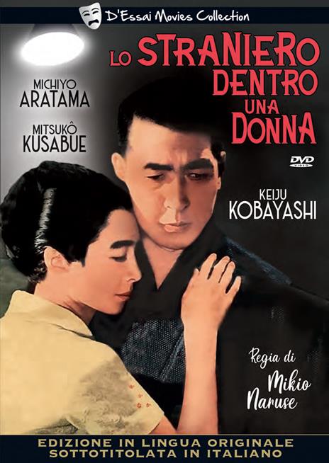 Lo straniero dentro una donna (DVD) di Mikio Naruse - DVD