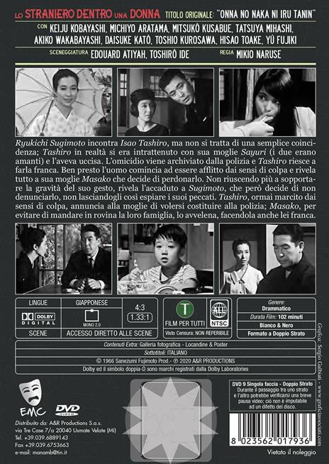 Lo straniero dentro una donna (DVD) di Mikio Naruse - DVD - 2