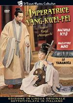 L' imperatrice Yang-Kwei-Fei (DVD)