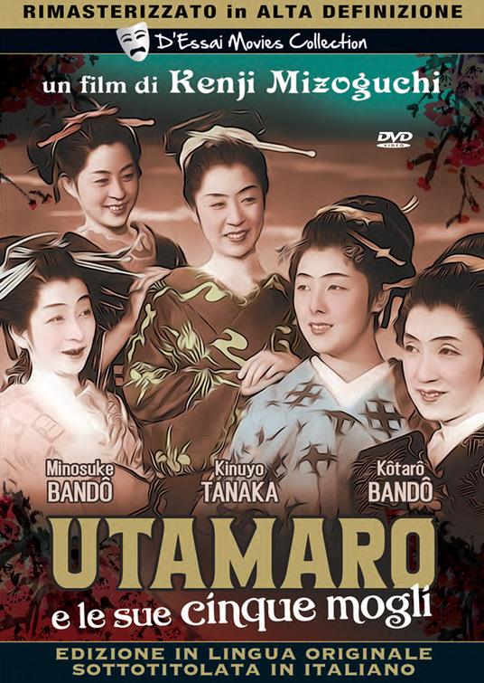 Utamaro e le sue cinque mogli (DVD) - DVD - Film di Kenji Mizoguchi  Drammatico | IBS