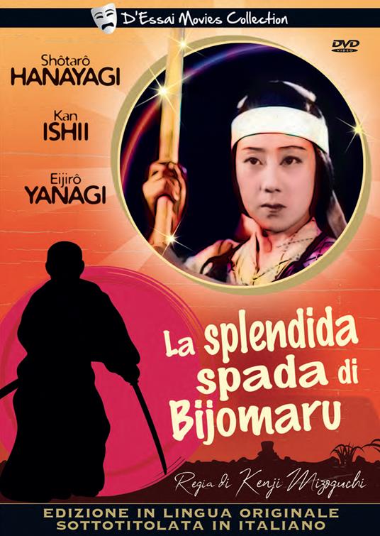 La splendida spada di Bijomaru di Kenji Mizoguchi - DVD