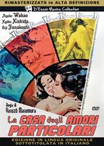 La casa degli amori particolari (DVD)