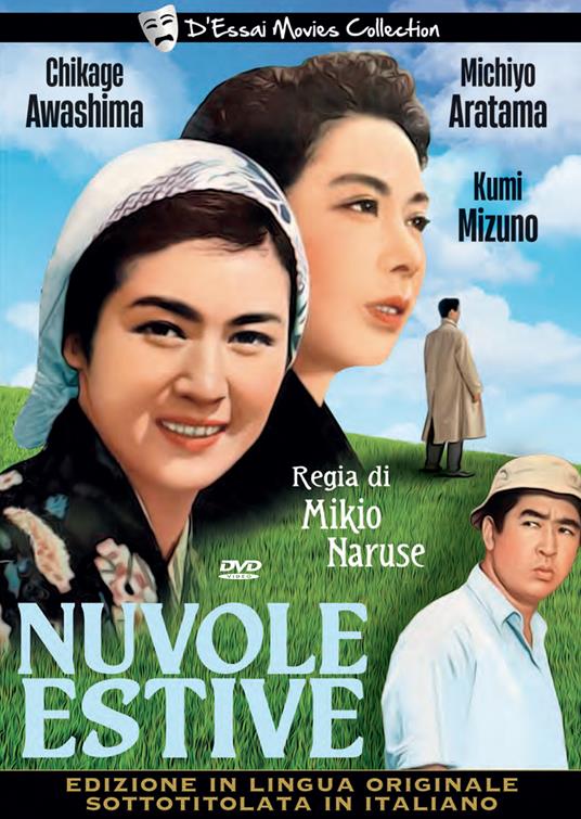 Nuvole estive (DVD) di Mikio Narus - DVD