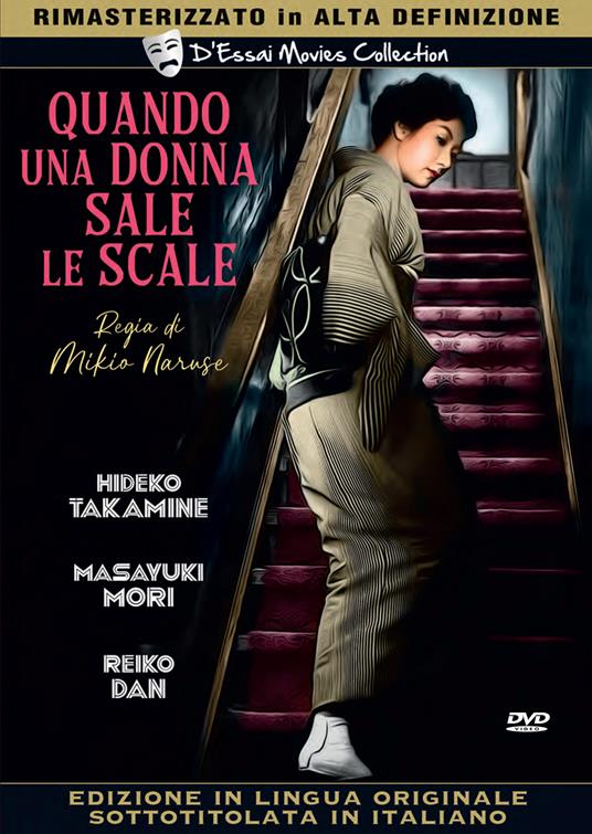 Quando una donna sale le scale (DVD) - DVD - Film di Mikio Naruse  Drammatico | IBS