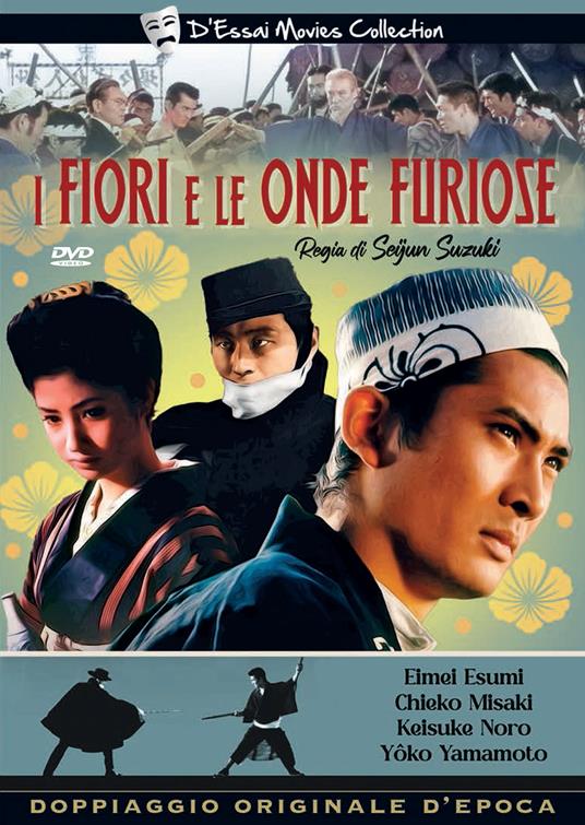 I fiori e le onde furiose (DVD) di Seijun Suzuki - DVD