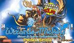 Wizards of Mickey Prima Sfida Buste 6 pz