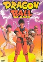 Dragon Ball. Il film