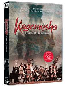 Film Kagemusha. L'ombra del guerriero (DVD) Akira Kurosawa