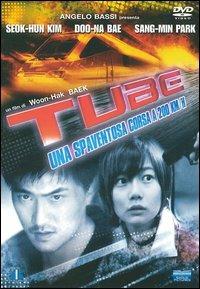 Tube di Baek Woon-Hak - DVD