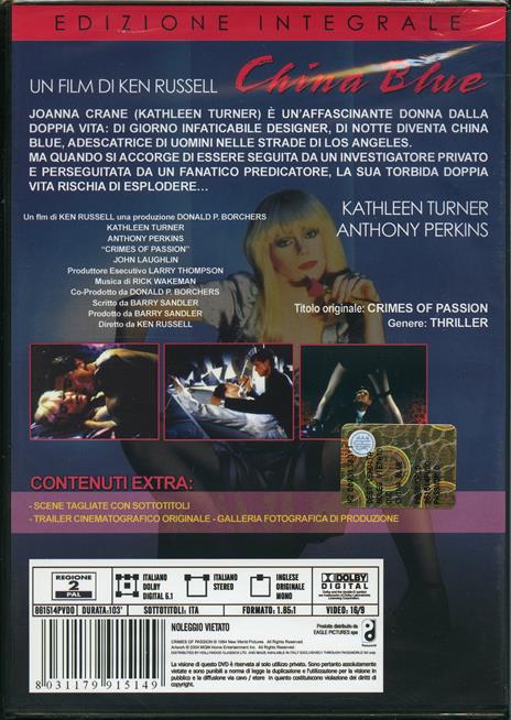 China Blue di Ken Russell - DVD - 2