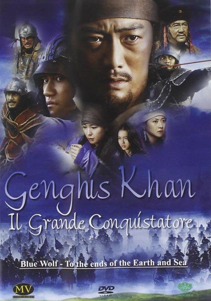 Genghis Khan il grande conquistatore (DVD) di Shinichiro Sawai - DVD