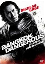 Bangkok Dangerous. Il codice dell'assassino