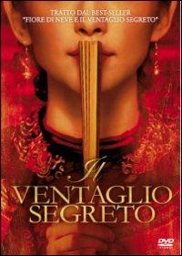 Il ventaglio segreto di Wayne Wang - DVD