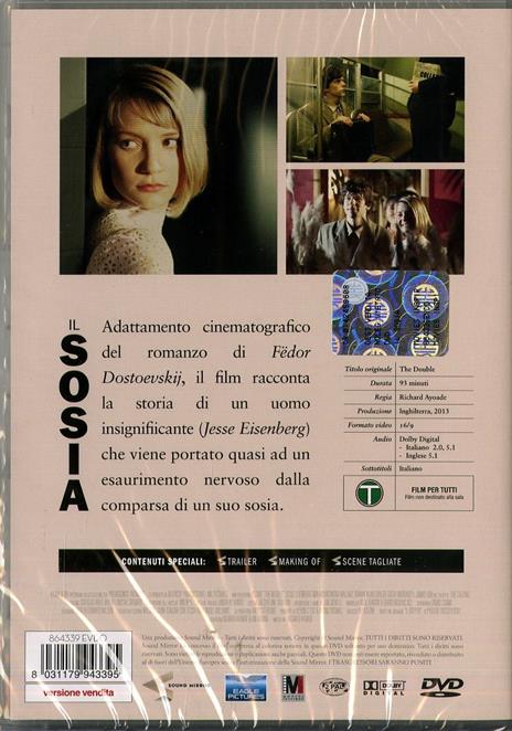 Il sosia di Richard Ayoade - DVD - 2