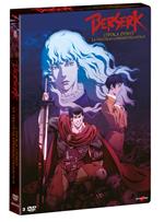 Berserk. L'epoca d'oro. La trilogia cinematografica (3 DVD)