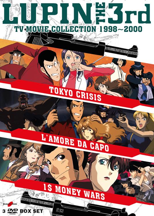 Lupin III TV Movie Collection 1998-2000 (3 DVD) - DVD - Film di