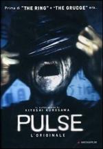 Pulse (DVD)