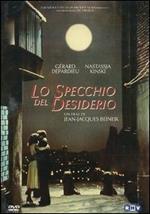 Lo specchio del desiderio