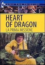 Heart of Dragon. La prima missione (DVD)