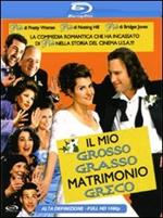 Il mio grosso grasso matrimonio greco (Blu-ray)