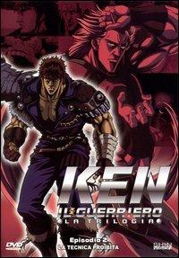 Ken il guerriero. La trilogia. Episodio 2. La tecnica proibita (DVD) di Takashi Watabe - DVD