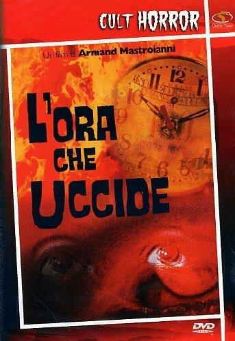 L' Ora Che Uccide (DVD) di Armand Mastroianni - DVD