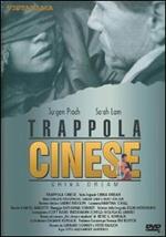 Trappola cinese