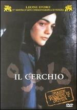 Il cerchio