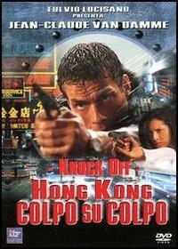 Hong Kong colpo su colpo di Tsui Hark - DVD