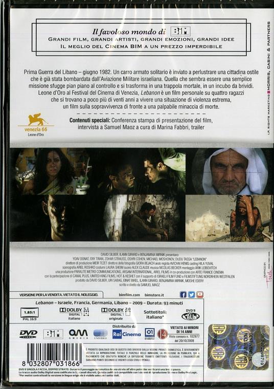 Lebanon (2 DVD) di Samuel Maoz - DVD - 2