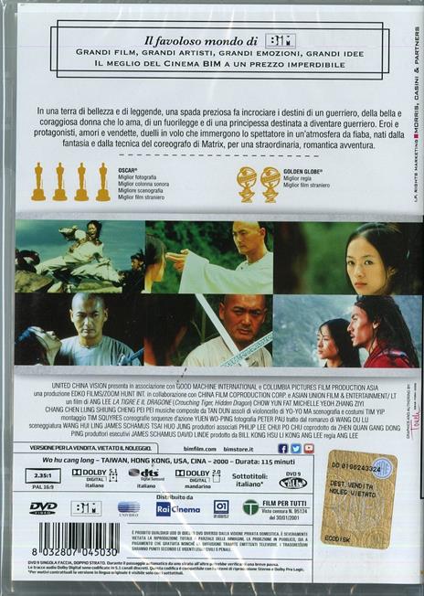 La tigre e il dragone di Ang Lee - DVD - 2