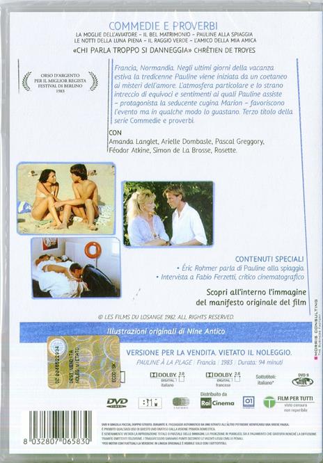 Pauline alla spiaggia di Eric Rohmer - DVD - 2