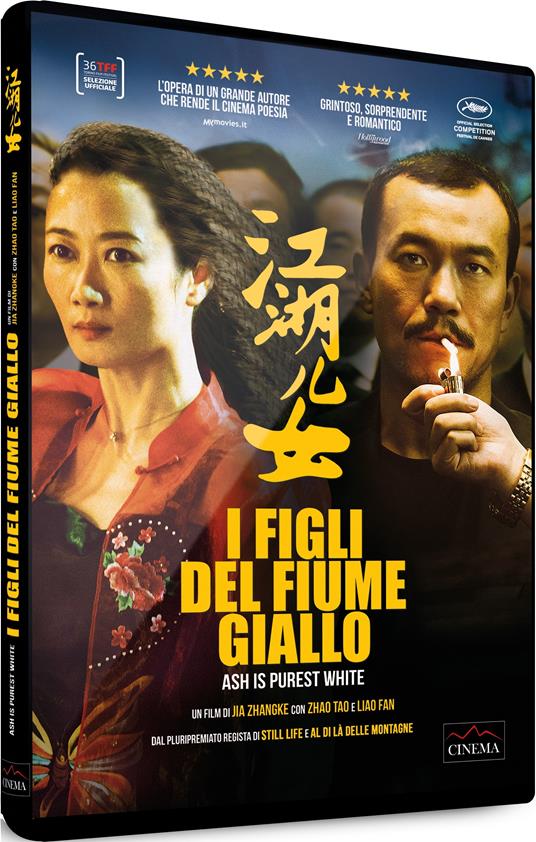 I figli del fiume giallo (DVD) - DVD - Film di Jia Zhangke Drammatico | IBS