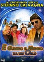 E guardo il mondo da un oblò (DVD)