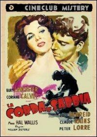 La corda di sabbia di William Dieterle - DVD