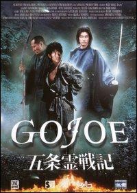 Gojoe di Sogo Ishii - DVD