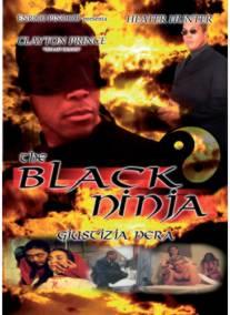 The Black Ninja (DVD) di Clayton Prince - DVD