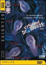 Visioni di morte (DVD)