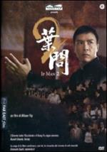 Ip Man 2 (DVD)