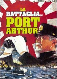 La battaglia di Port Arthur di Seiji Maruyama - DVD