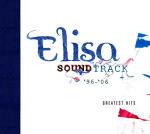 Soundtrack '96-'06 (Special Edition) - CD Audio + DVD di Elisa