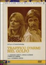 Traffico d'armi nel Golfo (3 DVD)