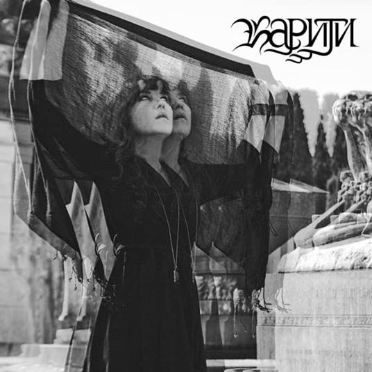 Covered Mirrors - Vinile LP di Kariti