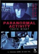 Paranormal Activity 2. Tokyo Night