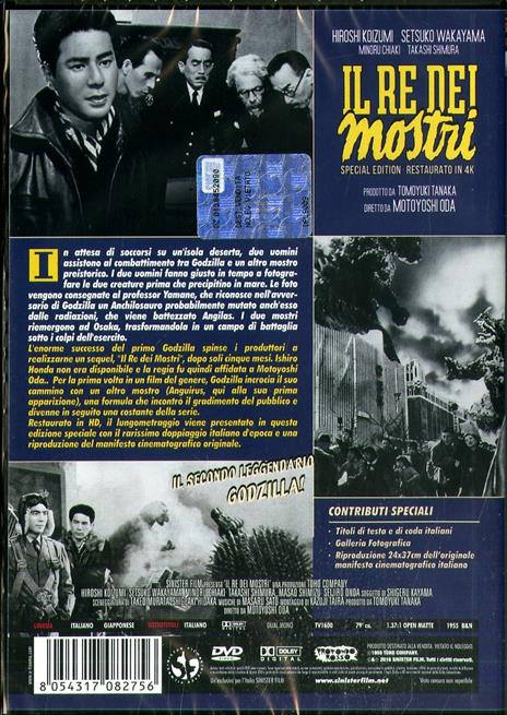 Il re dei mostri. Con poster (DVD) di Motoyoshi Oda - DVD - 2