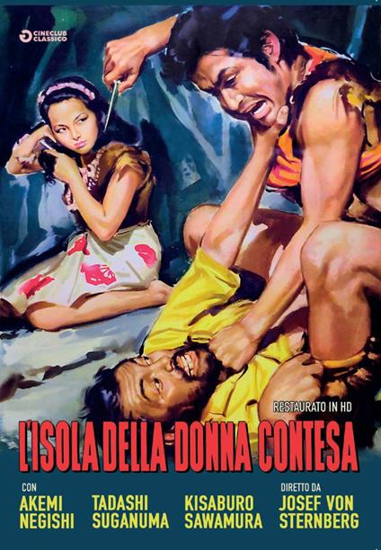 L' isola della donna contesa- Restaurato in HD (DVD) di Josef von Sternberg - DVD