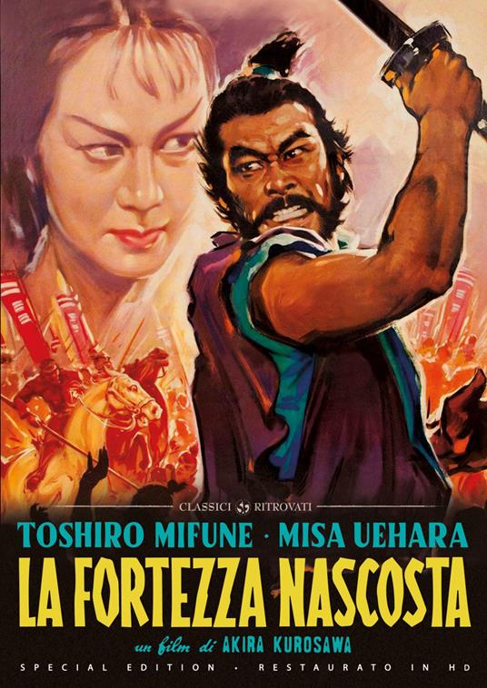 La fortezza nascosta. Special Edition. Restaurato in HD (DVD) di Akira Kurosawa - DVD