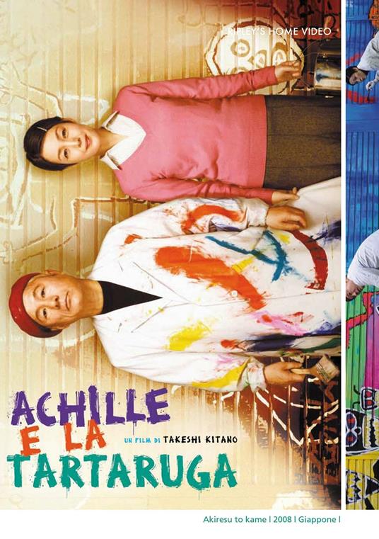 Achille e la tartaruga (DVD) di Takeshi Kitano - DVD