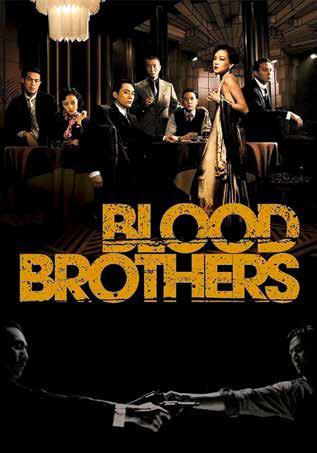Blood Brothers?? (DVD) di Alexi Tan - DVD